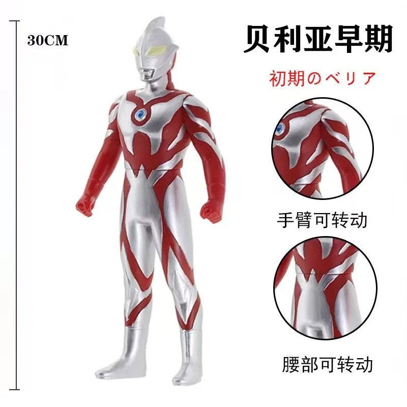 30cm Dydžio Minkštos Gumos Ultraman Belial Anksti Stiliaus Veiksmų Skaičiai Lėlės Modelio patalpų įrengimui skirti Dirbiniai Lėlės, Žaislai